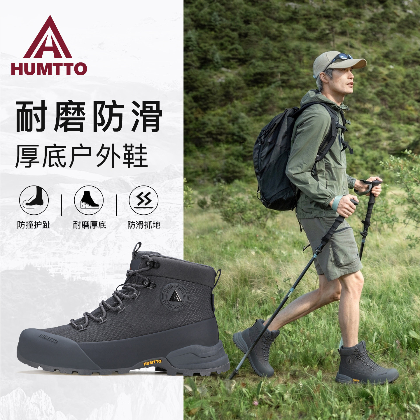 悍途户外休闲鞋男防滑马丁靴