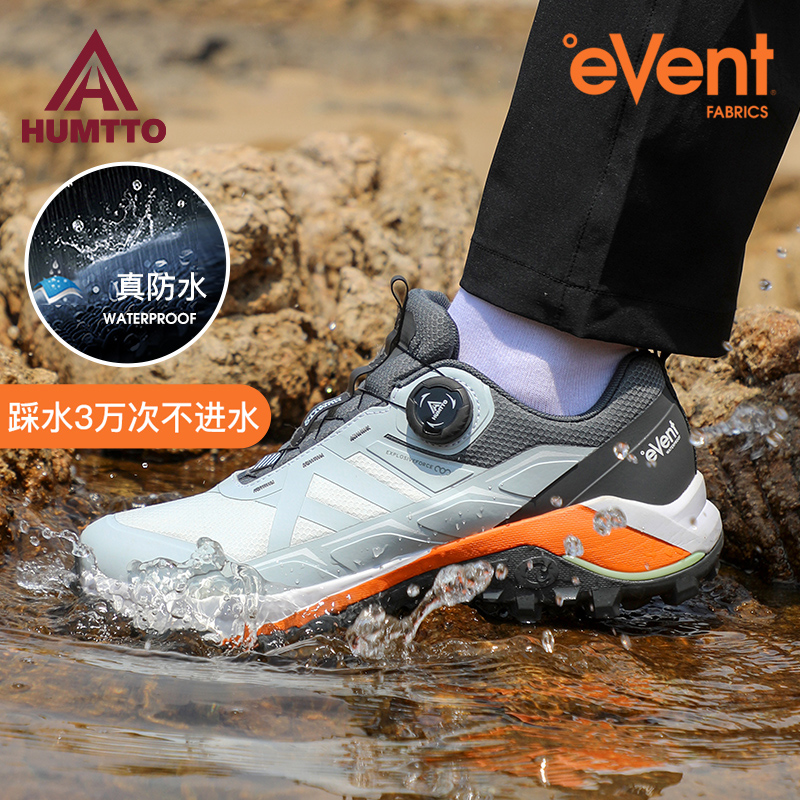 悍途越野跑鞋event防水透气