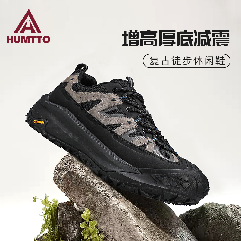 悍途徒步登山鞋厚底缓震防滑