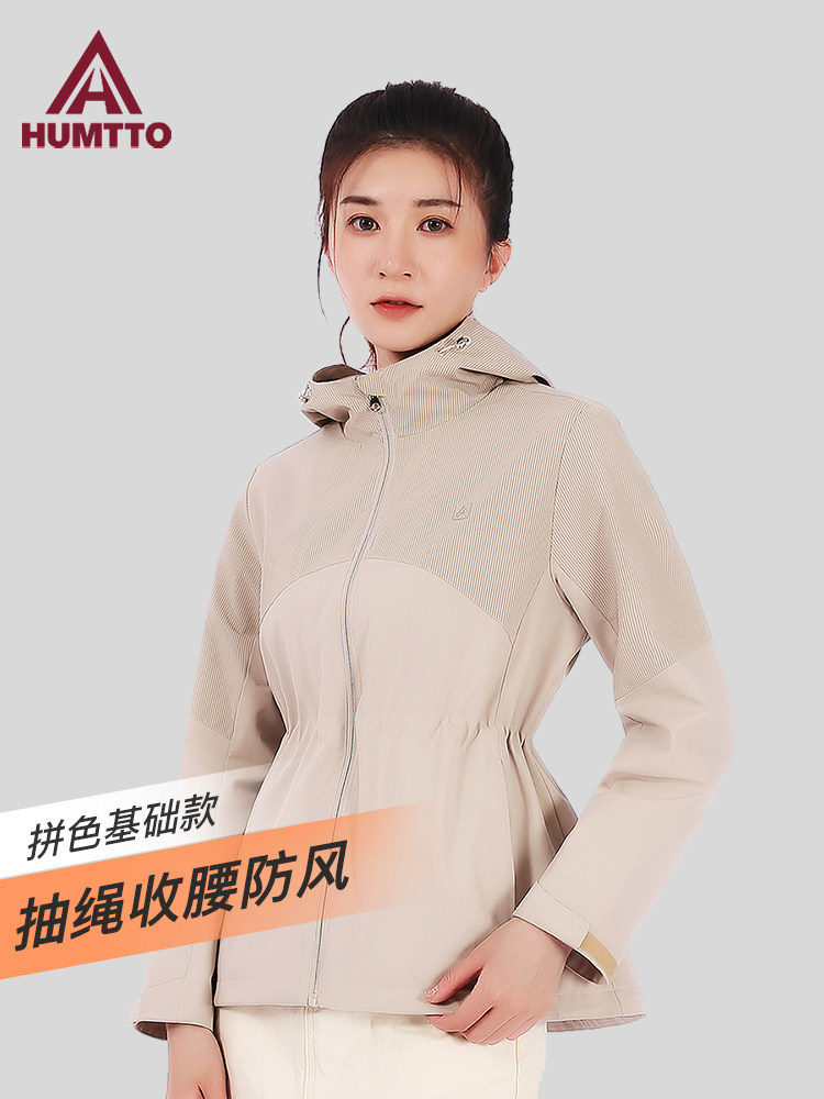 HAITU 야외 스포츠 윈드 브레이커 여성 2024 봄 가을 새로운 DRAWSTRING 허리 방풍 후드 발수 짠 자켓