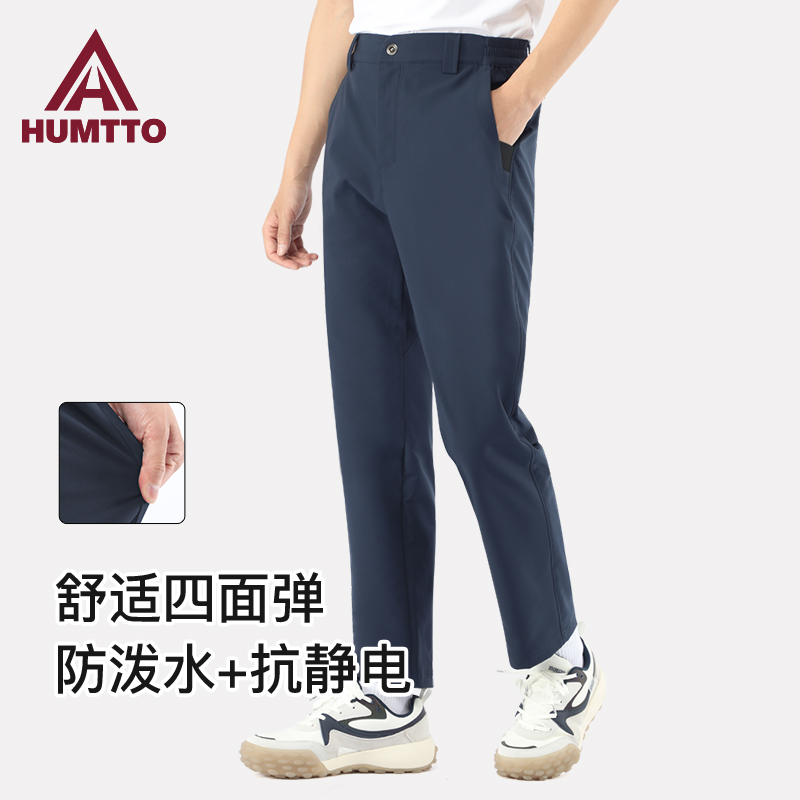 悍途户外休闲裤男秋冬新款简约修身亲肤弹力透气百搭运动直筒长裤
