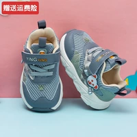 Мужская обувь мягкая погоня младенцы? -2-летние 3 типа   кальций      男 男 男 男