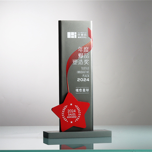 原创新款高档金属奖杯会议颁奖年会优秀员工纪念创意奖座定做大气