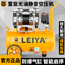 无油空压机静音气泵工业级空气压缩机小型220V便携木工高压打气泵