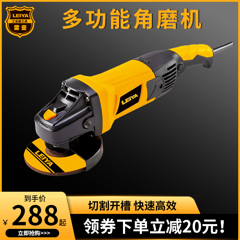 雷亚美国s15001角向大功率水磨机