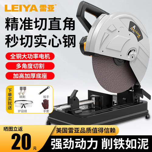 大功率型材切割机台式355钢材机