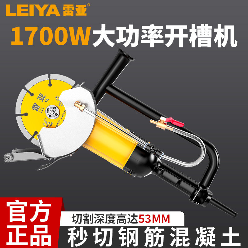 无尘开槽机销售N0.1大功率角磨机图片