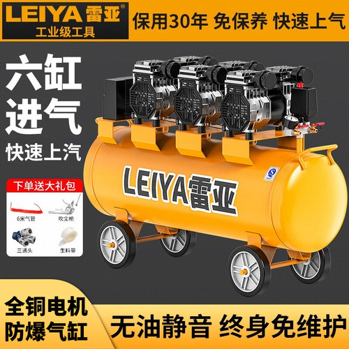 无油大功率工业级空压机销量N0.1