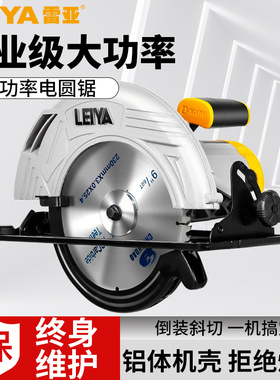 雷亚7寸9寸10寸12寸电圆锯235手提倒装切割机木工电锯家用圆盘锯
