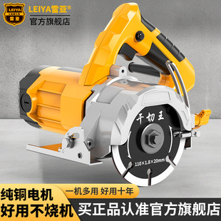 雷亚大功率石材切割机瓷砖多功能手提云石机开槽机电锯水电工业级