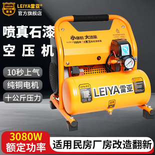 喷真石漆专用无油空压机大功率小型便携高压打气泵工业级喷涂外墙