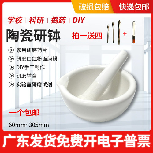 家用陶瓷研钵捣药罐碾药神器研磨