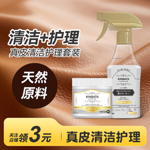 真皮具沙发汽车皮革清洁剂去污保养去霉斑霉菌包包人造皮革鞋清洗