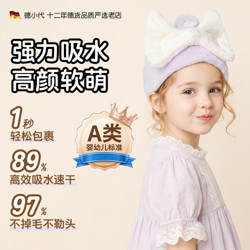 儿童蝴蝶结干发帽新款可爱卡通干发巾速干吸水加厚擦头巾浴帽