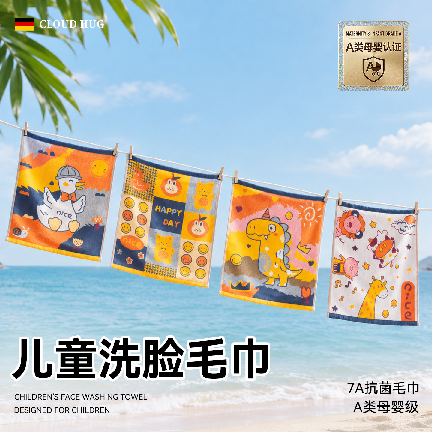 儿童毛巾纯棉纱布洗脸2026热卖卡通抗菌防臭吸水不掉毛速干小毛巾