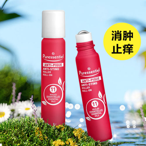 法国璞医香蚊虫止痒精油滚珠