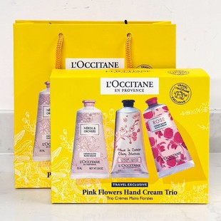 正品法国欧舒丹护手霜三件套花香护手霜礼盒装伴手礼送人新年礼物