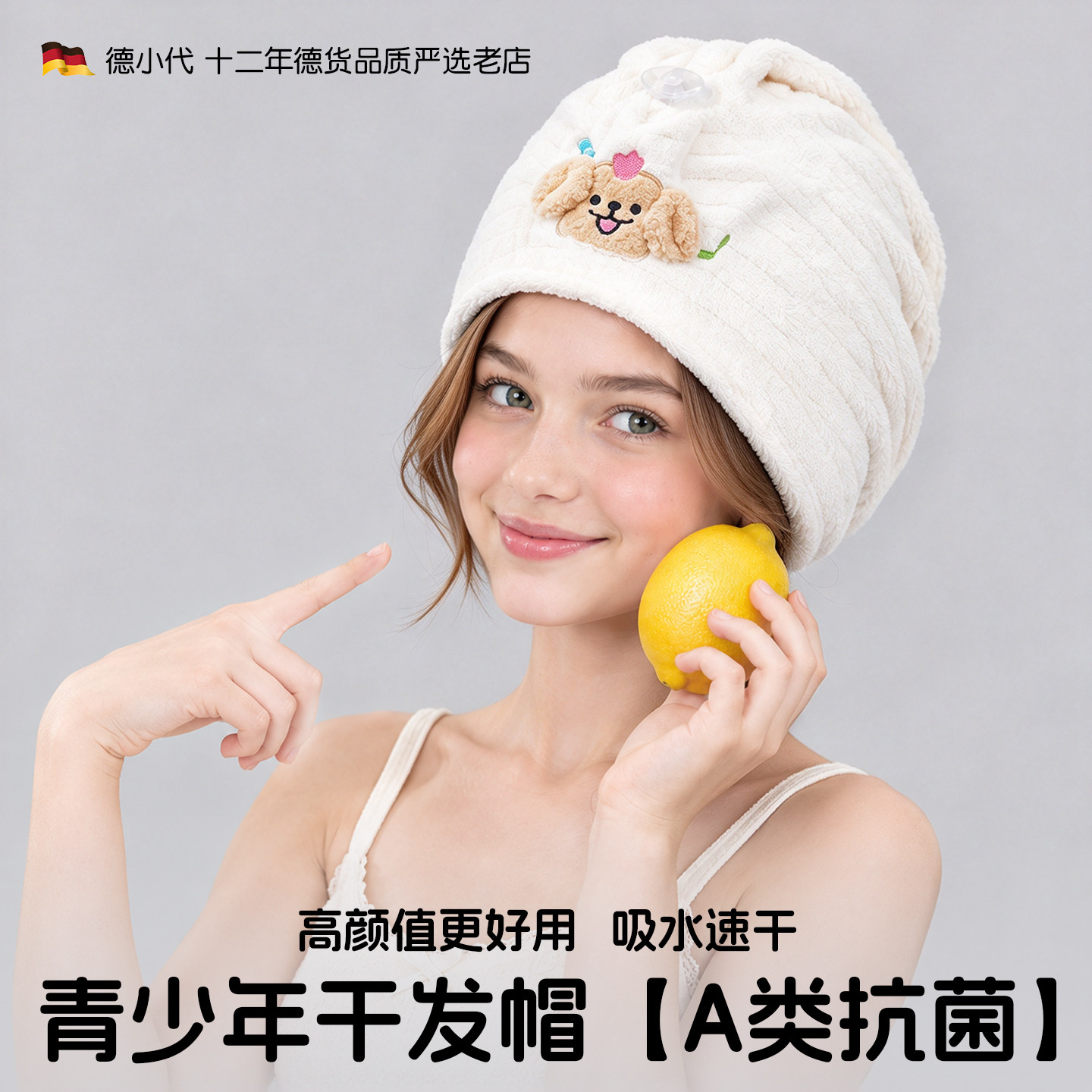 线条小狗干发帽超强吸水速干女儿童2026新款可爱免吹包头发毛巾