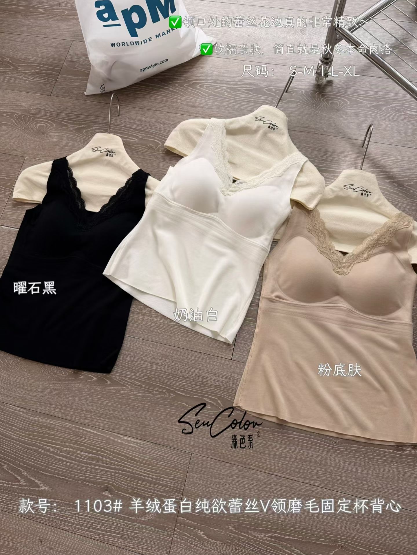 秋冬女德绒打底衫自发热打底衫加绒磨毛背心胸垫吊带保暖背心1103