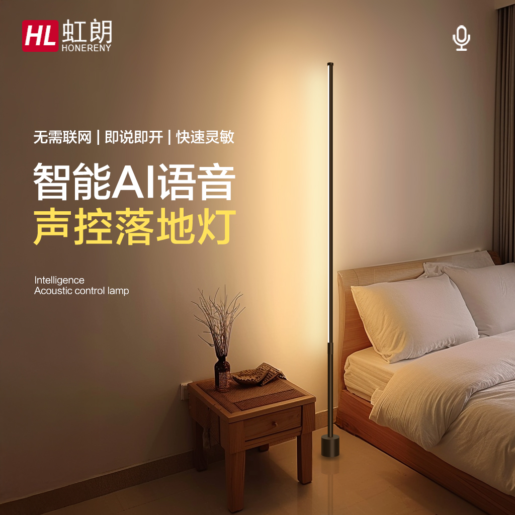 好用落地灯卧室客厅书房都好用