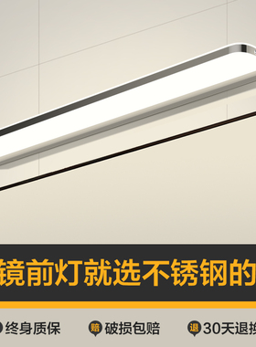 镜前灯 免打孔led浴室卫生间梳妆灯镜子灯壁灯北欧现代简约镜柜灯