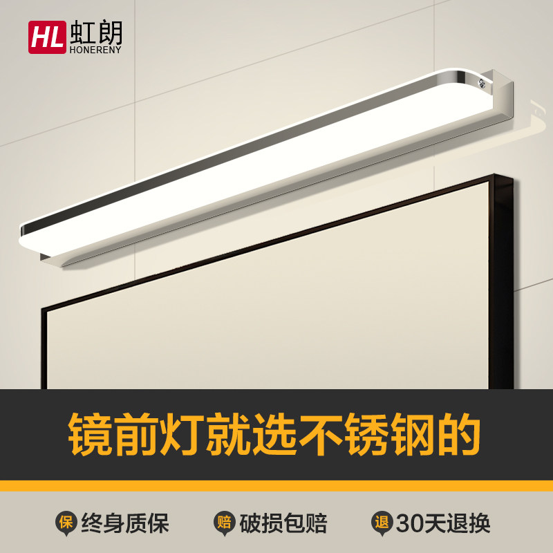 镜前灯 免打孔led浴室卫生间梳妆灯镜子灯壁灯北欧现代简约镜柜灯