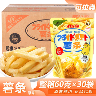 包邮 30袋整箱食品休闲零食土豆条办公室小吃 可拉奥薯条原味60g