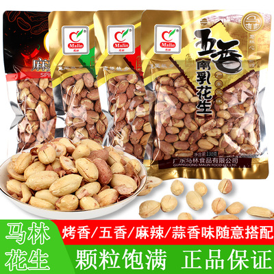 多口味花生米马林下酒菜