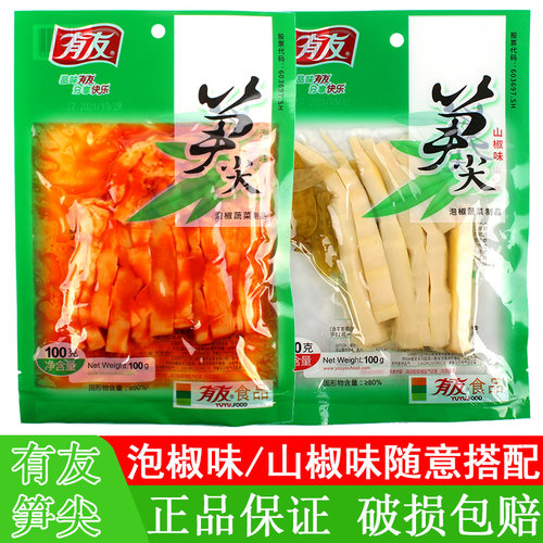 有友笋尖泡椒山椒味红油酸辣