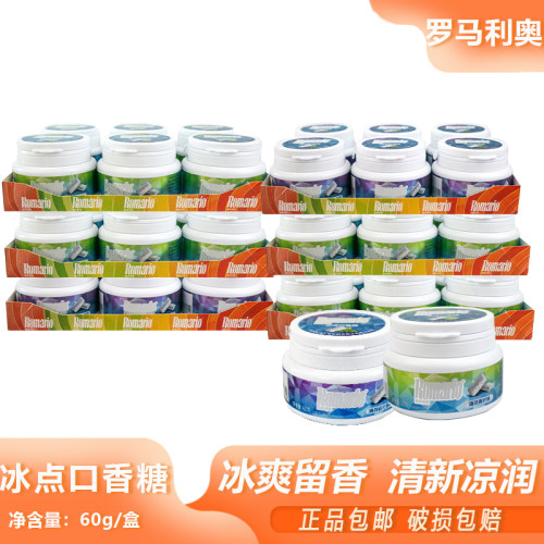 罗马利奥冰点口香糖60g罐装日常解馋薄荷留兰香双口味清新泡泡糖