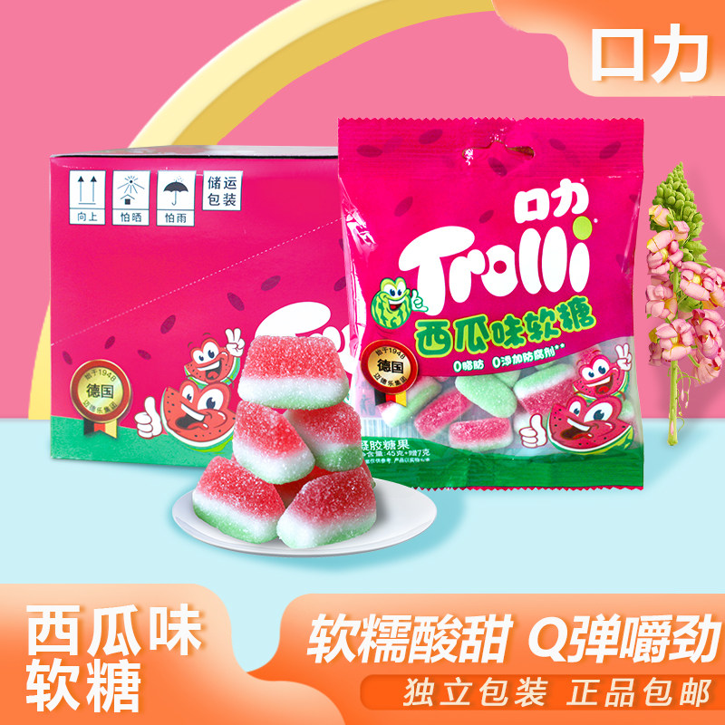 口力西瓜味软糖酸甜嚼劲QQ糖水果造型软糖橡皮糖零食喜糖年货礼物,零食/坚果/特产,软糖/果味糖/凝胶糖果,淘宝优惠券,粉丝福利购,淘宝优惠卷