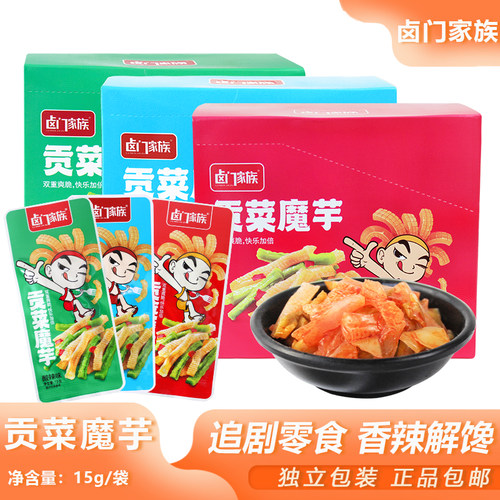 卤门家族贡菜魔芋15g开袋即食魔芋爽素毛肚宿舍旅游办公解馋零食
