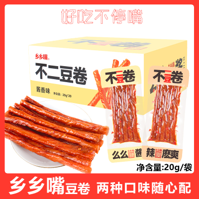 乡乡嘴不二豆卷香辣味豆制品辣条
