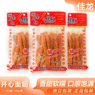 佳龙开心面筋102g香辣面筋甜辣小吃宿舍追剧夜宵辣棒辣条休闲零食