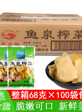 鱼泉榨菜片片脆重庆清淡泡菜咸菜