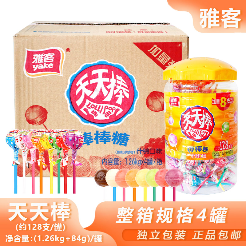 整箱雅客天天棒大桶装硬糖清爽果味棒棒糖办公解馋小食家用囤货装