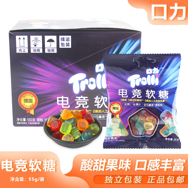 口力电竞软糖55g卡通造型水果汁橡皮糖嚼劲解馋糖果零食节日软糖