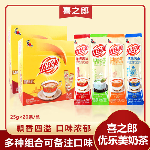 袋装优乐美奶茶冲剂饮料速溶