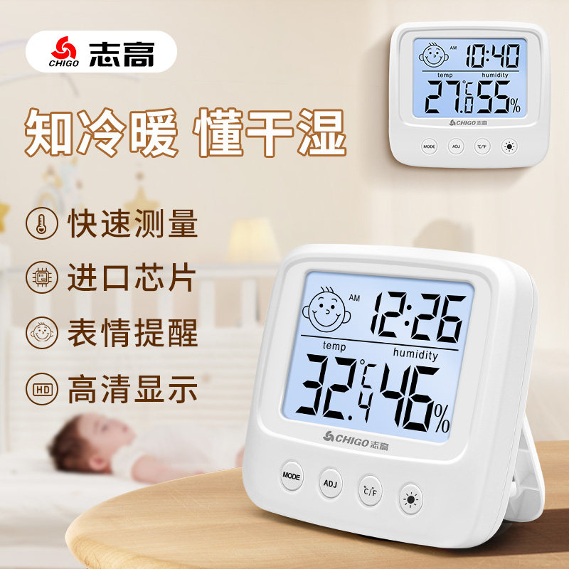 志高宁波赵记电器有限公司准精准图片