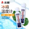 Товары от 志高先一锋专卖店