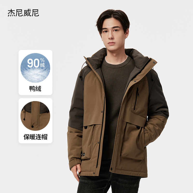 【商场同款】杰尼威尼2024冬季新款拼色连帽工装风90鸭绒羽绒服男