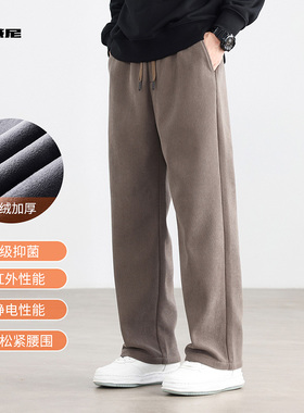 杰尼威尼加绒保暖+抗菌男士休闲裤2025秋冬季松紧腰阔腿直筒裤
