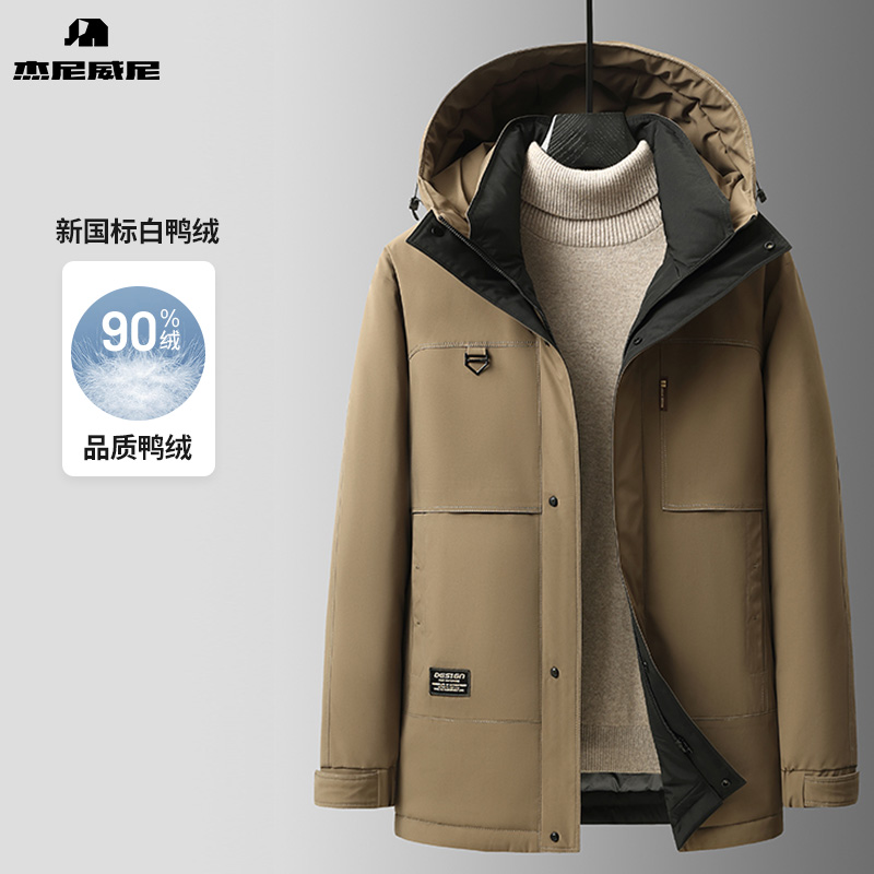 杰尼威尼新国标90鸭绒羽绒服