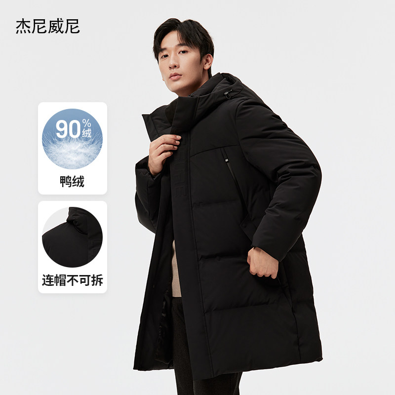 【商场同款】杰尼威尼中长款90鸭绒羽绒服男2024冬季新款连帽外套