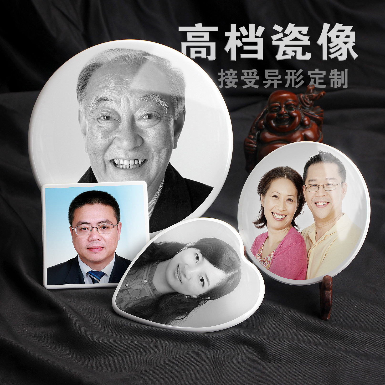 墓碑进口烤瓷像不褪色修高清老人遗像彩色黑白4寸5寸心长方形椭圆