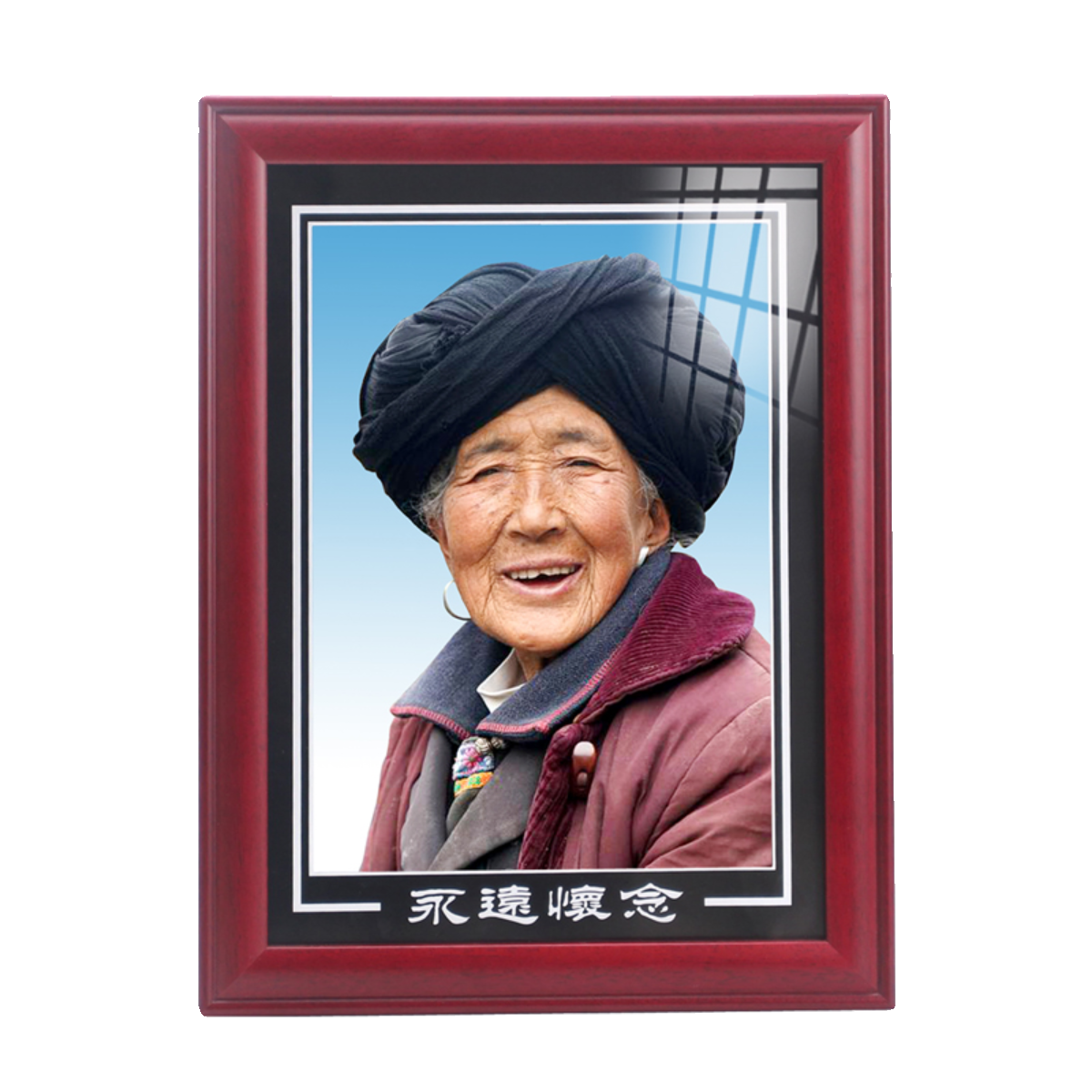 状元府12寸实木简约高清白事高清