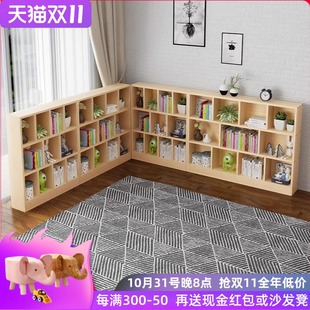 实木儿童书架置物架落地矮书柜家用客厅宝宝环保格子柜收纳柜定制