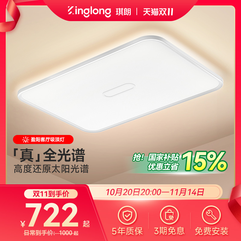 【护眼爆款好物】高亮柔光护眼灯