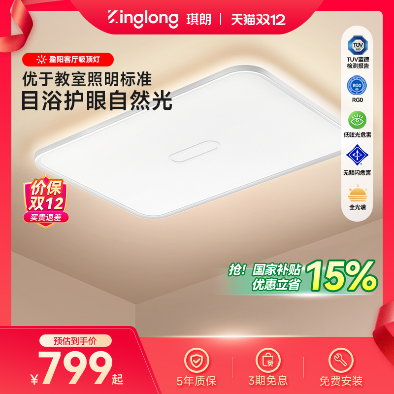 【护眼爆款好物】高亮柔光护眼灯