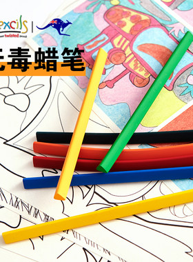 澳洲摔无毒三角塑料蜡笔儿童可水洗安全不脏手的幼儿园宝宝油画棒